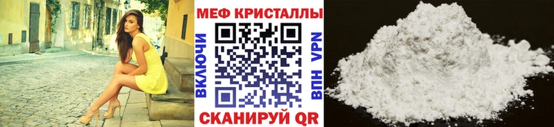 Какие есть наркотики Добрянка A PVP МЕФ ГАШ Бошки Шишки