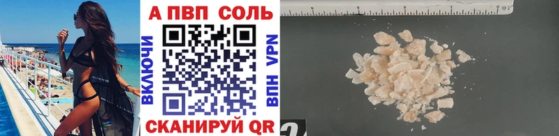 KRAKEN ссылки  Добрянка  APVP СК КРИС 
