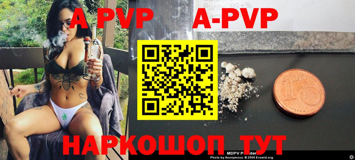 LSD-25  ТГК  Героин  КОКАИН  Кокаин  Мефедрон   Гашиш  Добрянка  Вход с VPN  МАРИХУАНА  Купить 