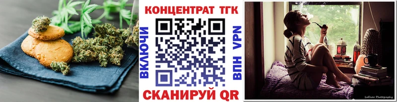 МЕГА как войти  Добрянка  Печенье с ТГК марихуана  наркошоп 