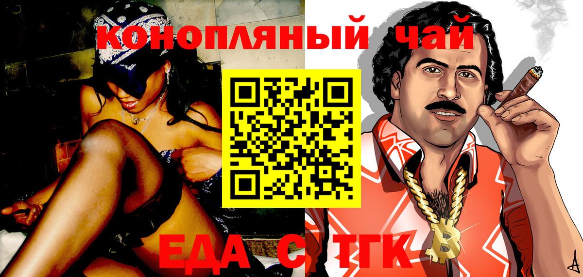 Cannafood конопля  Вход с VPN  Добрянка 