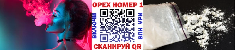 COCAIN Перу  Добрянка 
