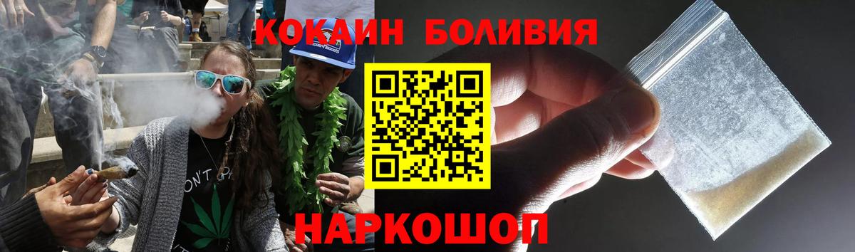 КОКАИН 98% Добрянка