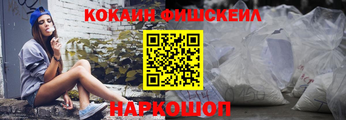  COCAIN Добрянка
