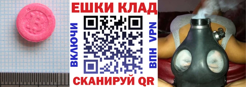 Экстази louis Vuitton  Добрянка 