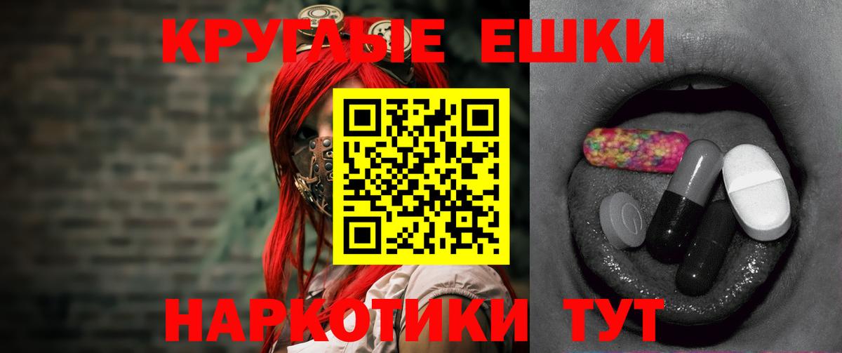 Экстази Cube  ЭКСТАЗИ 280 MDMA  Вход с VPN  Добрянка 