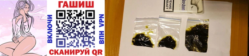 ГАШ Cannabis Добрянка