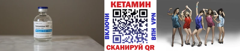 КЕТАМИН VHQ  купить наркотик  Добрянка 