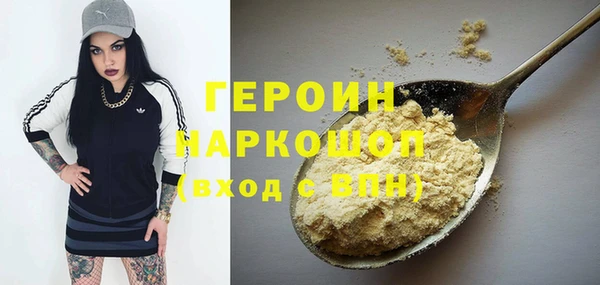 прущий лед Алзамай
