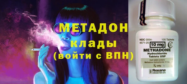 бутират Алексеевка