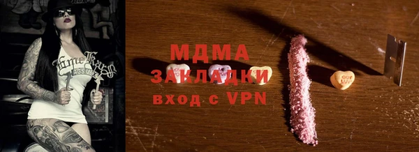 бутират Алексеевка