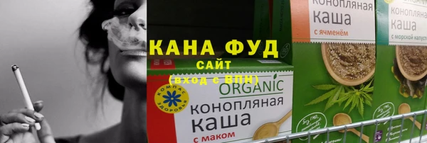 бутират Алексеевка