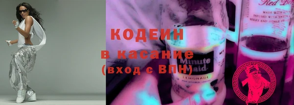 mix Абдулино