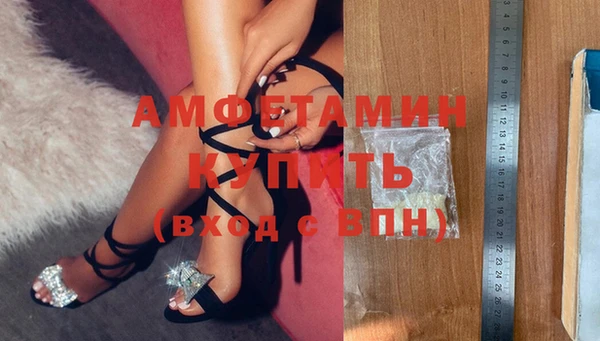 прущий лед Алзамай