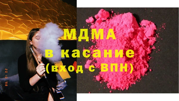 бутират Алексеевка