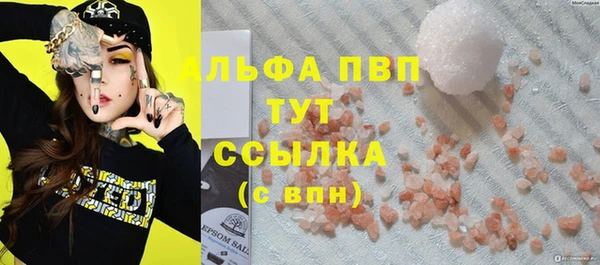 прущие крисы Алексин