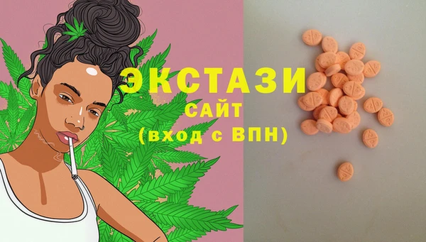 mdpv Абаза