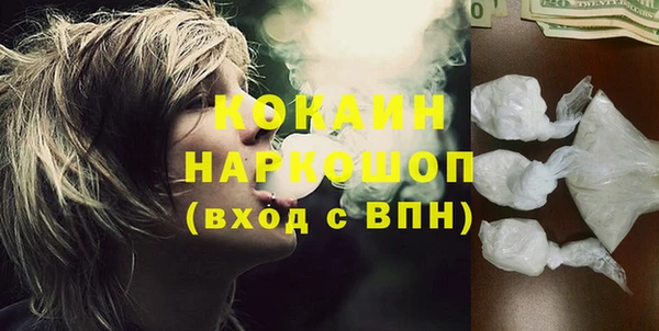 бутират Алексеевка