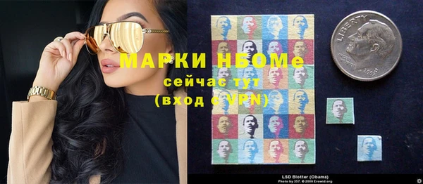 прущие крисы Алексин