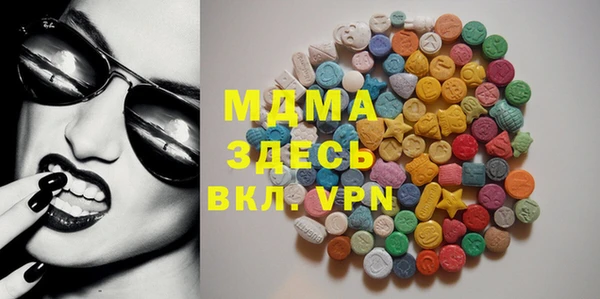 бутират Алексеевка