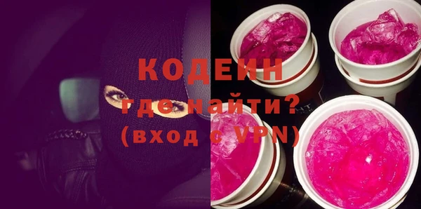 прущий лед Алзамай
