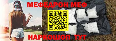твердый Наро-Фоминск