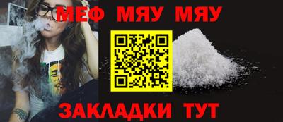 2c-b Нальчик