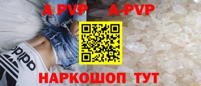 таблы Нарткала