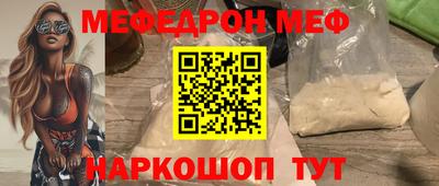 марки lsd Можайск