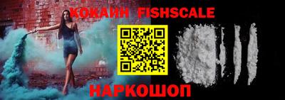 твердый Наро-Фоминск