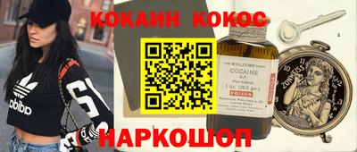 твердый Наро-Фоминск