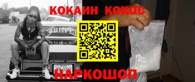 таблы Нарткала