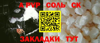 таблы Нарткала