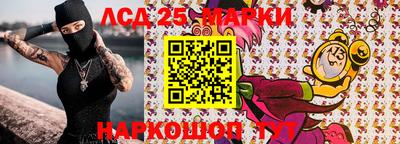 твердый Наро-Фоминск