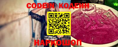 таблы Нарткала