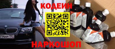 2c-b Нальчик