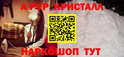 твердый Наро-Фоминск