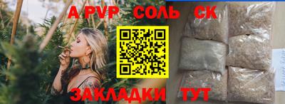 таблы Нарткала