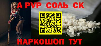 таблы Нарткала