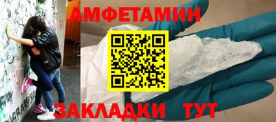 таблы Нарткала