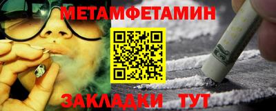 твердый Наро-Фоминск