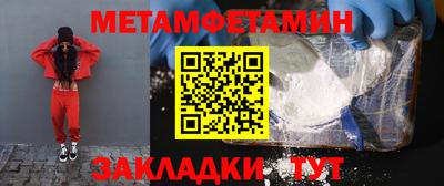 таблы Нарткала