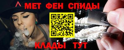 2c-b Нальчик