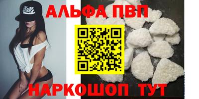 марки lsd Можайск