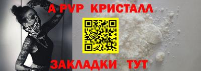 марки lsd Можайск