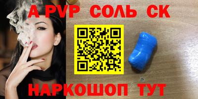 2c-b Нальчик