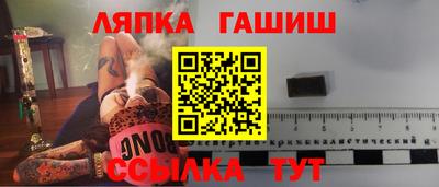 таблы Нарткала