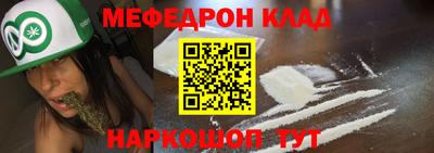 твердый Наро-Фоминск