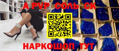 2c-b Нальчик