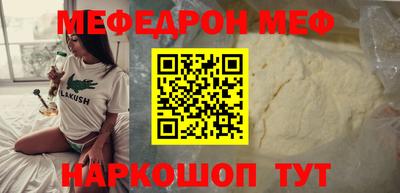 твердый Наро-Фоминск